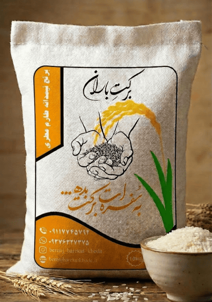 خرید برنج نیم دانه مخصوص طارم هاشمی 10 کیلویی